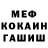 КЕТАМИН ketamine Ander Mix
