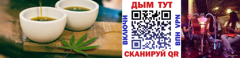 это наркотические препараты  Артёмовск  Canna-Cookies конопля 