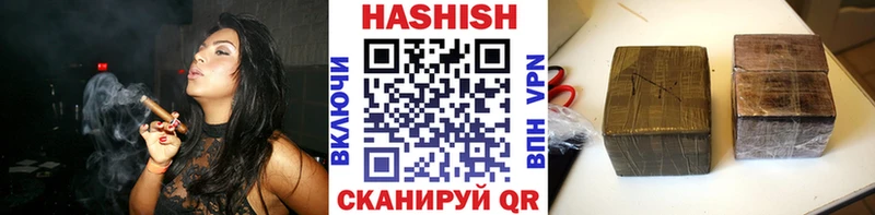 закладки  Артёмовск  ОМГ ОМГ ONION  ГАШИШ хэш 