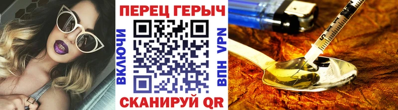 как найти наркотики  MEGA сайт  ГЕРОИН Афган  Артёмовск 
