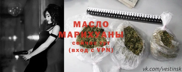 хмурый Осташков