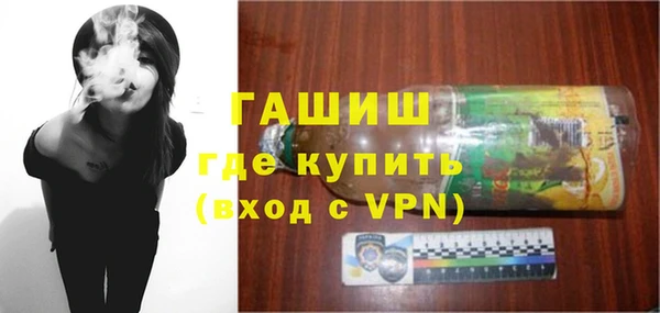 гашик Алзамай
