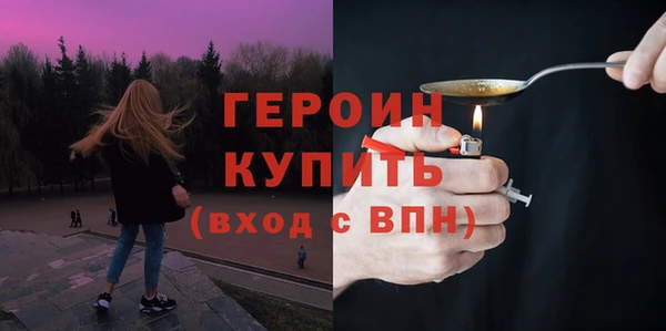 гашиш Осинники