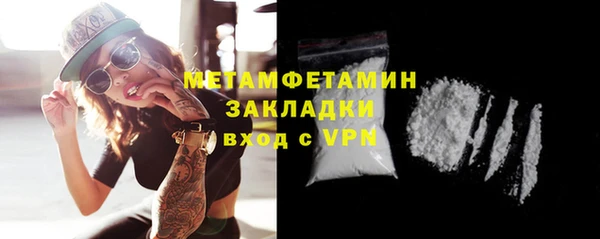 первитин Алексеевка