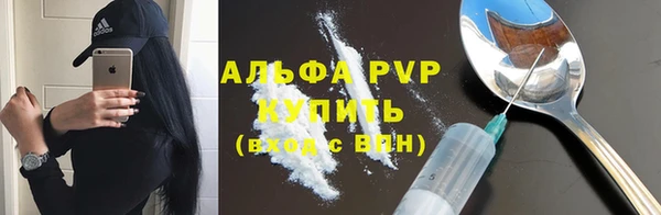 первитин Алексеевка