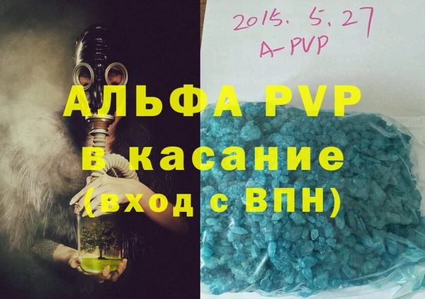 первитин Алексеевка