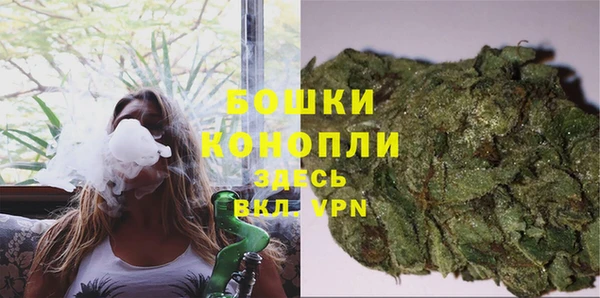 гашиш Осинники