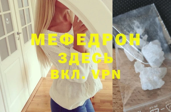 mix Алексин