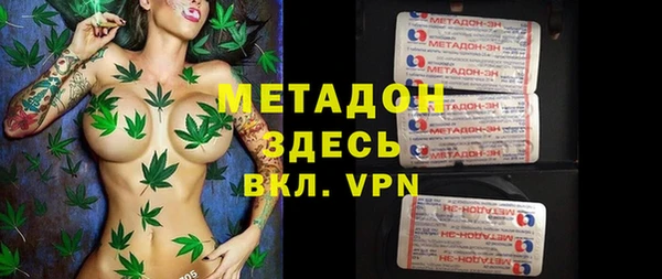 первитин Алексеевка