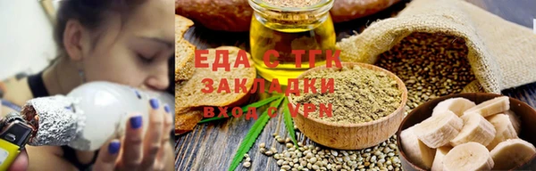первитин Алексеевка