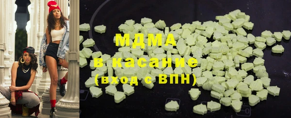 гашиш Осинники