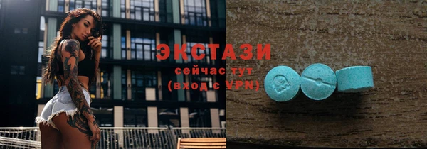 первитин Алексеевка
