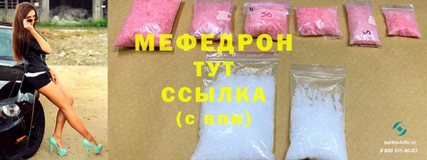 mix Алексин
