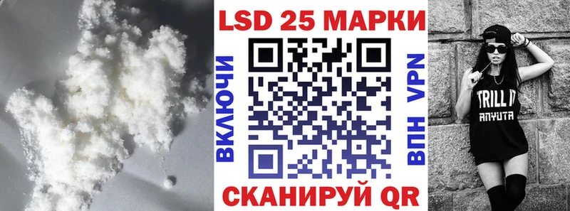 LSD-25 экстази кислота  дарнет шоп  KRAKEN онион  Артёмовск 