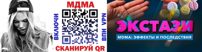 МДМА VHQ мега ТОР Артёмовск