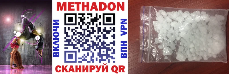 блэк спрут tor  купить закладку  Артёмовск  МЕТАДОН мёд 