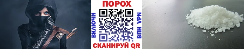 Метамфетамин витя Артёмовск