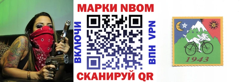 купить наркотики сайты  Артёмовск  Марки 25I-NBOMe 1,8мг 