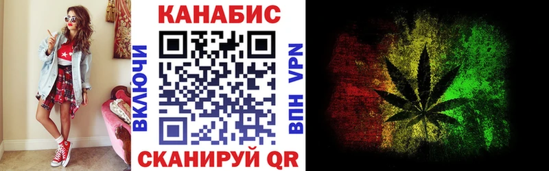 блэк спрут ONION  Артёмовск  Каннабис Ganja 